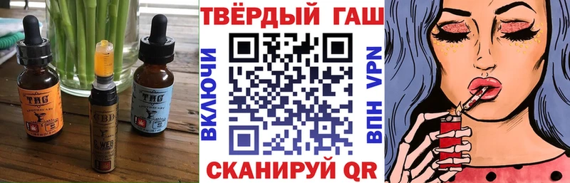 Купить  Кириши  Cannafood марихуана 