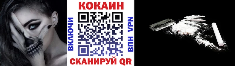 Купить где  Кириши  Cocaine Колумбийский 