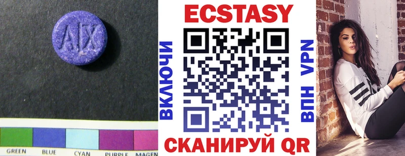 Экстази mix  Купить  Кириши 