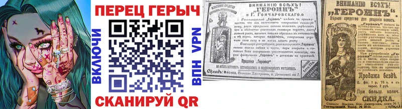 ГЕРОИН Афган  Купить  Кириши 