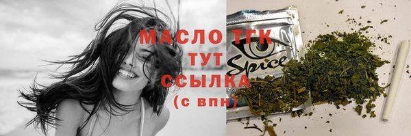 героин Михайловка