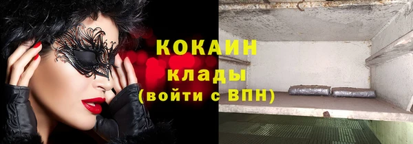мдма Михайловск