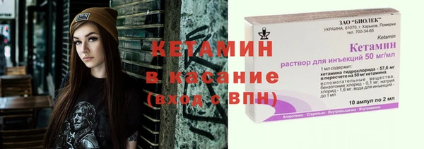 мдма Михайловск