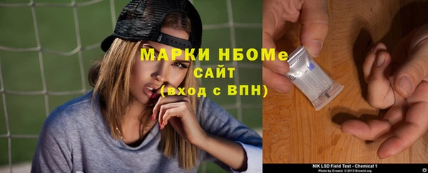 героин Михайловка