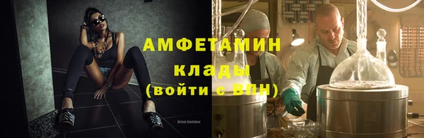мдма Михайловск