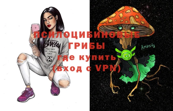 героин Михайловка