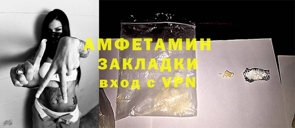 героин Михайловка