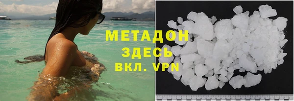 мдма Михайловск