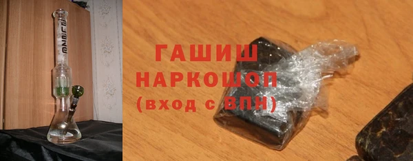 героин Михайловка