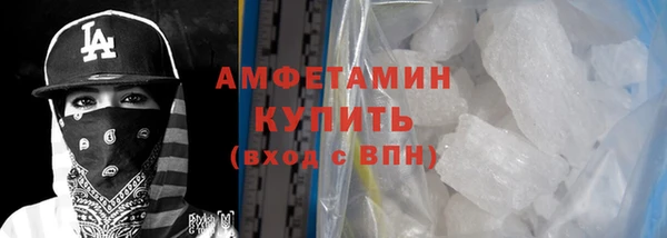 мдма Михайловск