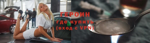 прущие грибы Михайлов