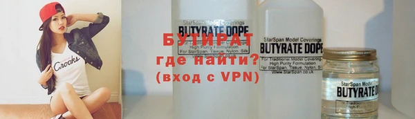 мдма Михайловск