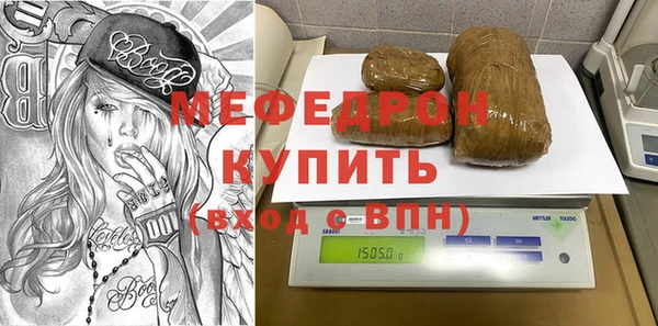 мдма Михайловск
