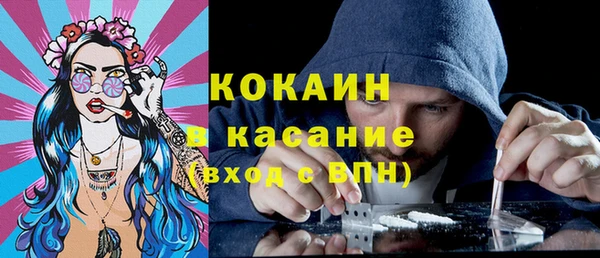 героин Михайловка