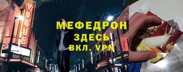 мдма Михайловск