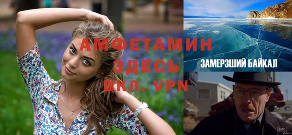 героин Михайловка