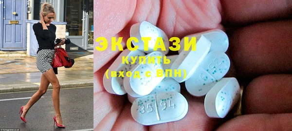 мдма Михайловск