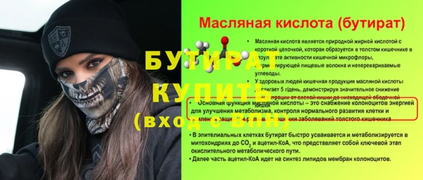 героин Михайловка