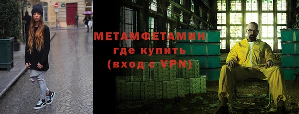 мдма Михайловск