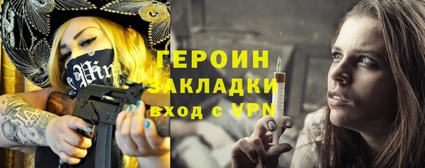 мдма Михайловск
