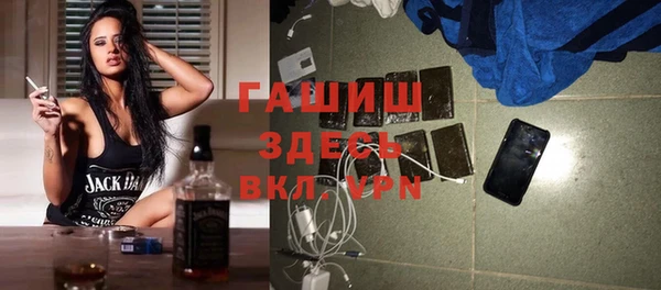 героин Михайловка