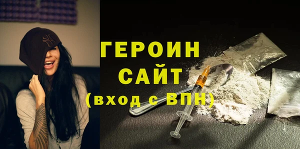 мдма Михайловск