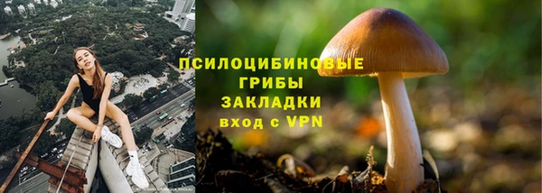героин Михайловка