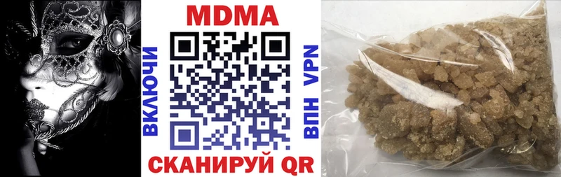 Купить где  Кириши  МДМА VHQ 