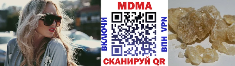 МДМА Molly Кириши