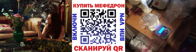 Купить  Кириши  Мефедрон mephedrone 