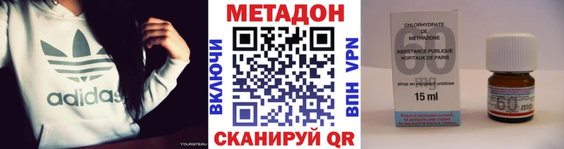 Купить где Кириши Метадон VHQ