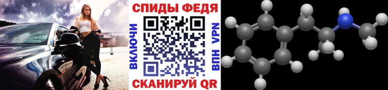 Купить Кириши Первитин Декстрометамфетамин 99.9%