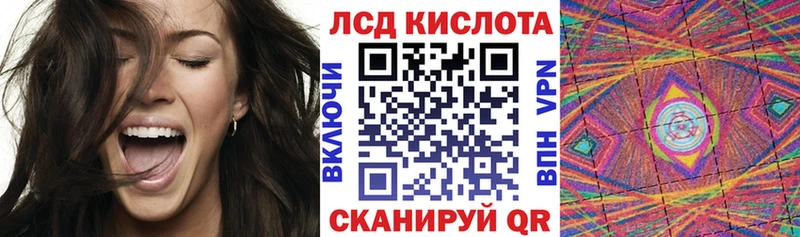Купить где Кириши Наркотические марки 1,8мг