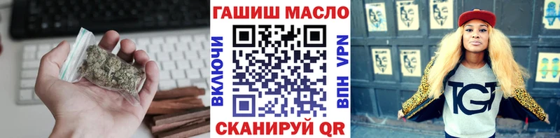 Дистиллят ТГК Wax Купить Кириши